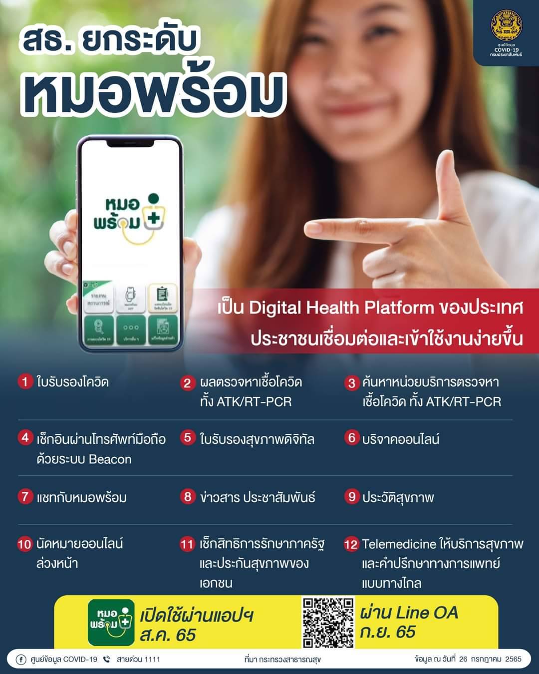 2721520220728042215